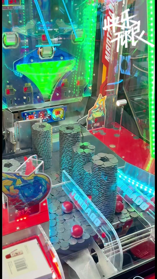 硬币机游戏截图