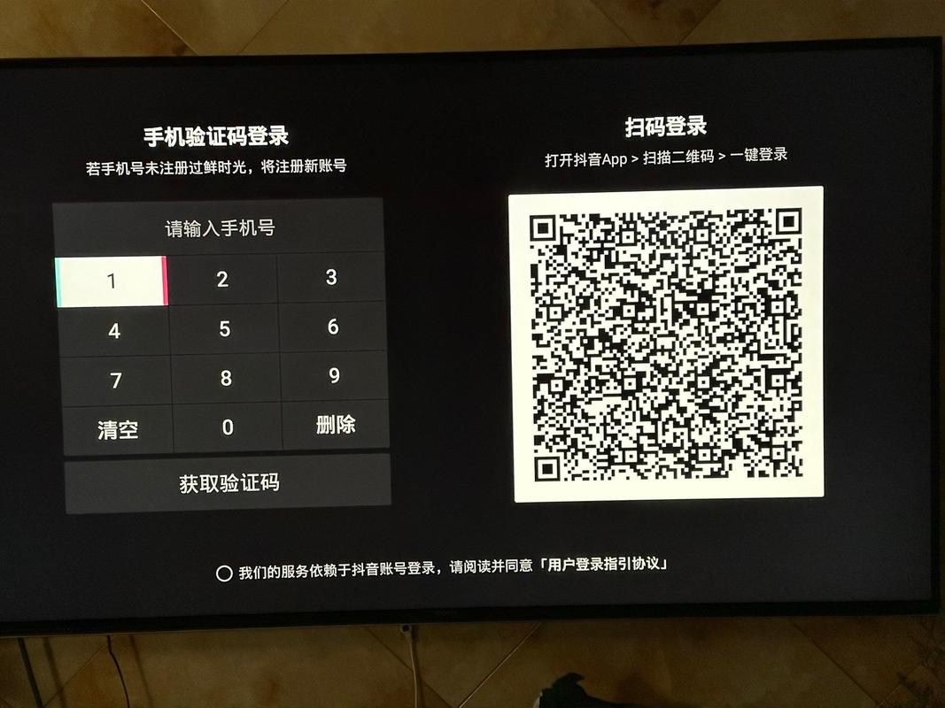 扫码快速上号的软件缩略图