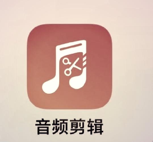 音频剪辑软件哪个好用缩略图