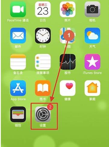 苹果键盘突然没声音了怎么回事缩略图