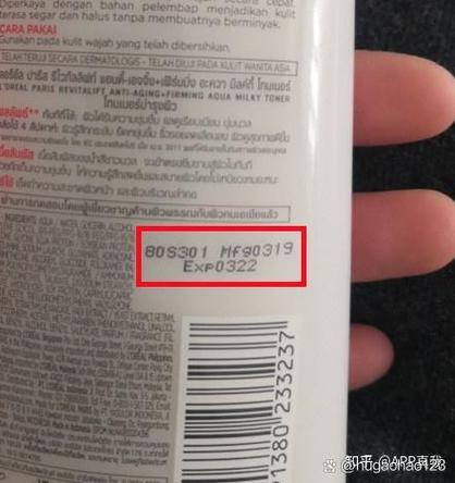 护肤品在保质期缩略图