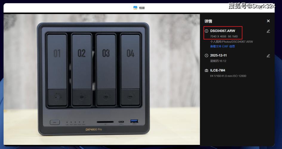 百度网盘可以存实况照片吗游戏截图
