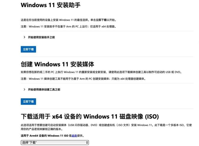 windows7旗舰版英文缩略图