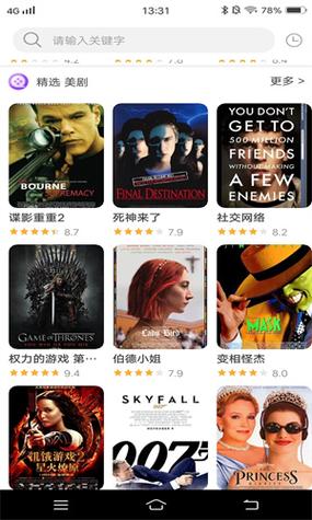 xm影视追剧缩略图