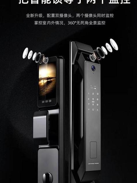 指纹锁哪个牌子质量好缩略图