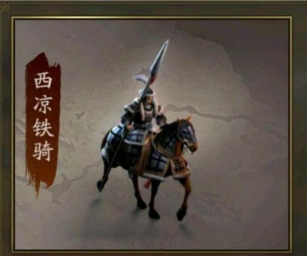 三国志战略版西凉五虎骑缩略图