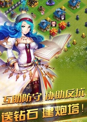 龙骑帝国副本缩略图