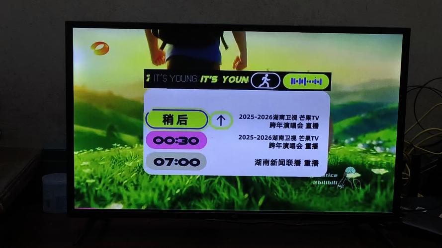2026TV影视盒子缩略图