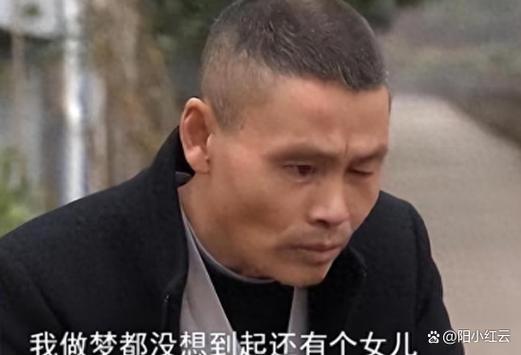 小红最后嫁给了谁游戏截图