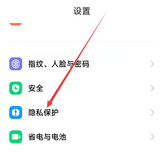 小米分身怎么修改密码缩略图