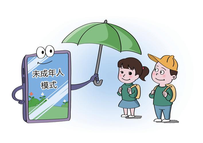 开启青少年模式缩略图