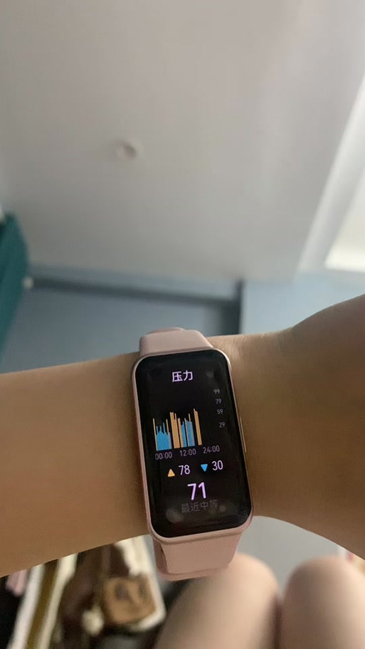 华为手环手机gps仍在定位缩略图