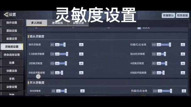 使命召唤调中文缩略图