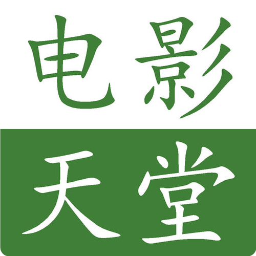 免费追剧电视剧大全在线观看缩略图