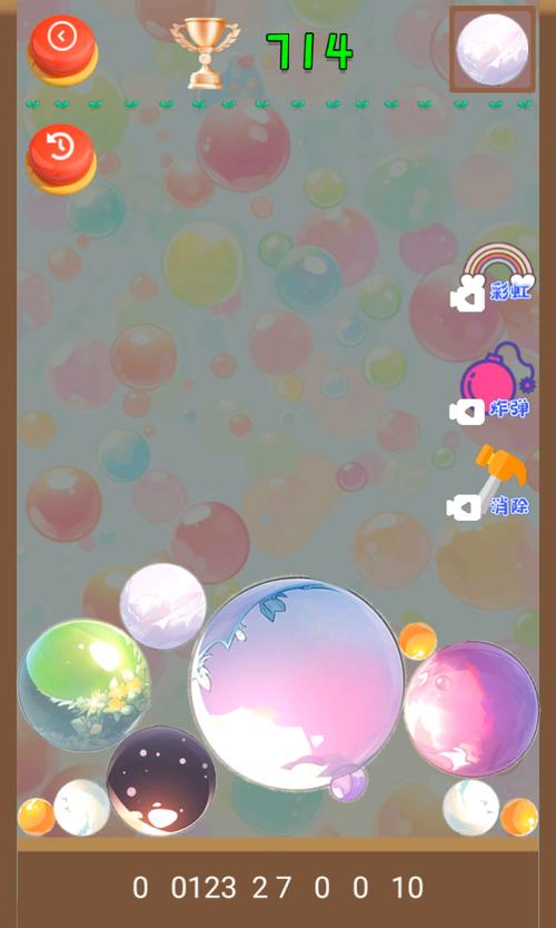泡泡软件下载安装最新版缩略图