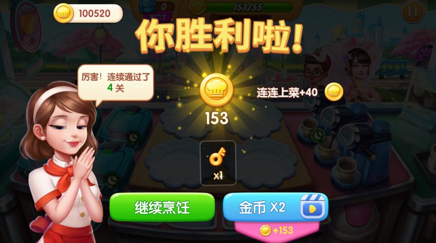 闪现下载免广告无限钻石无限金币游戏截图