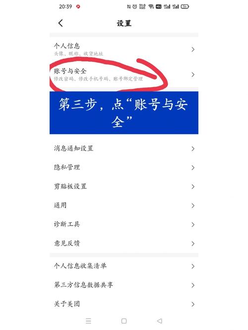 美团信用卡怎么注销缩略图