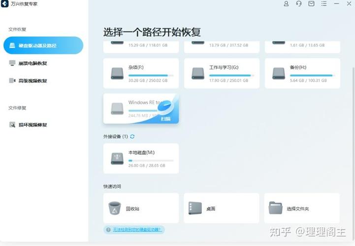 什么软件可以找gongz缩略图