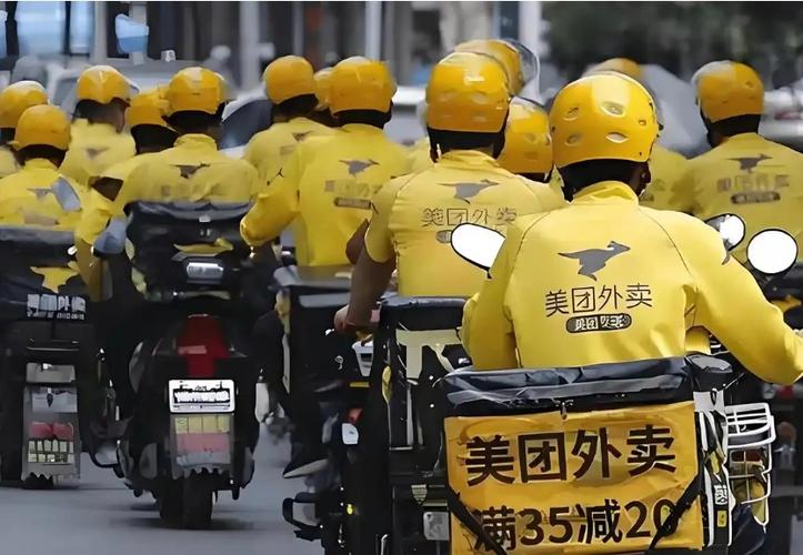 美团外卖超时扣款规则缩略图