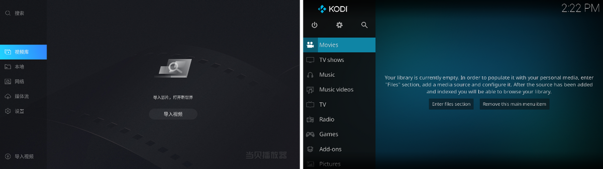 kodi哪个版本最好用缩略图
