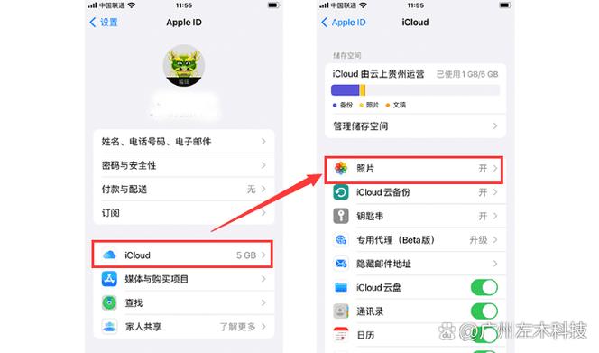iphone恢复已删除的照片图标