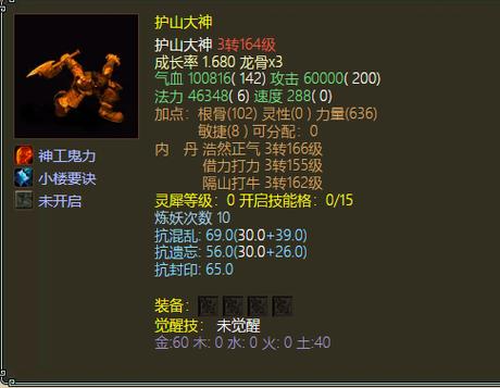 手机qq邮箱收不到邮件游戏截图