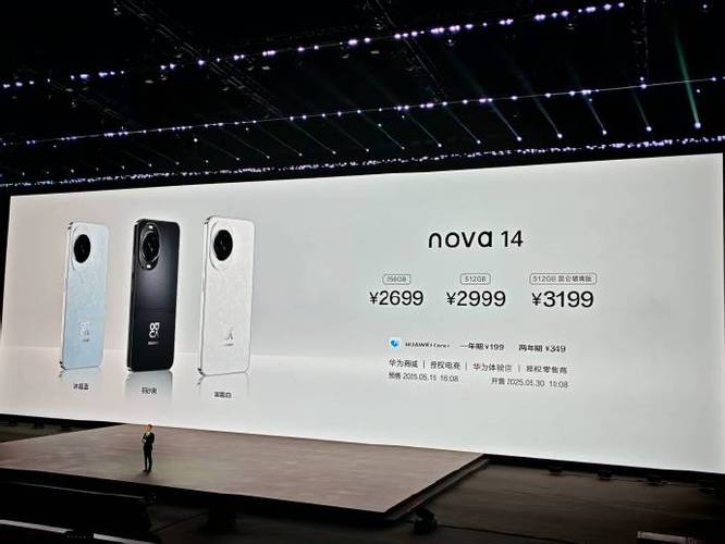 nova14建议买吗缩略图