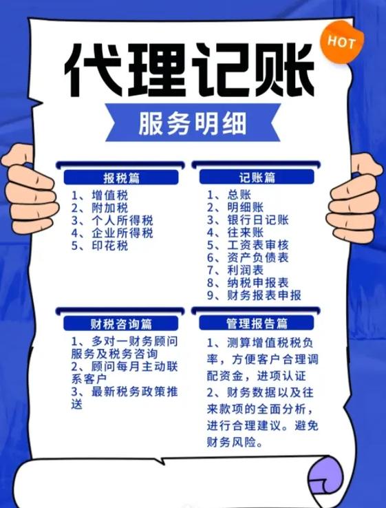 国外代理ip购买缩略图