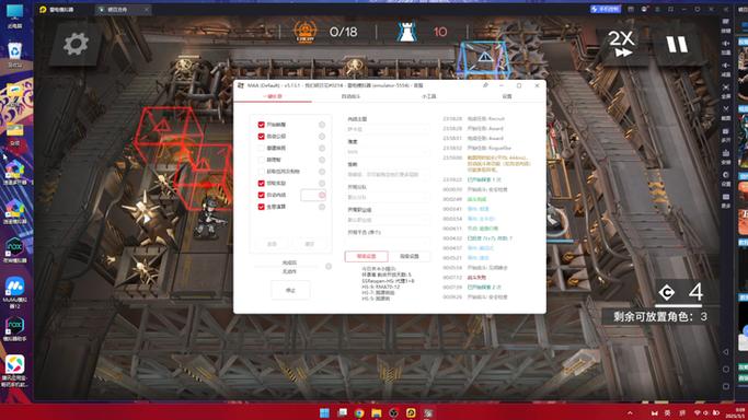 明日方舟手机挂机脚本游戏截图