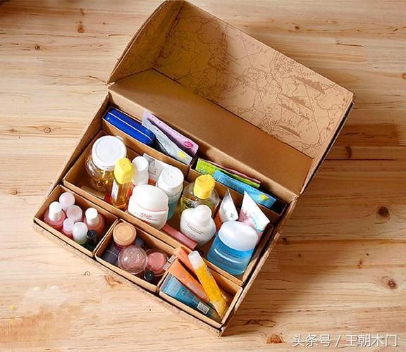 自制充电器收纳盒缩略图