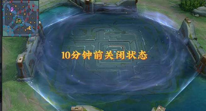 王者荣耀减冷却上限缩略图