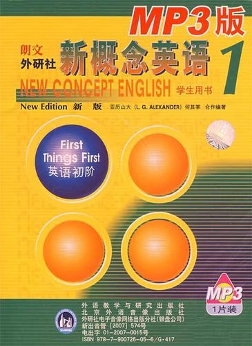 新概念英语第一册音频mp3缩略图