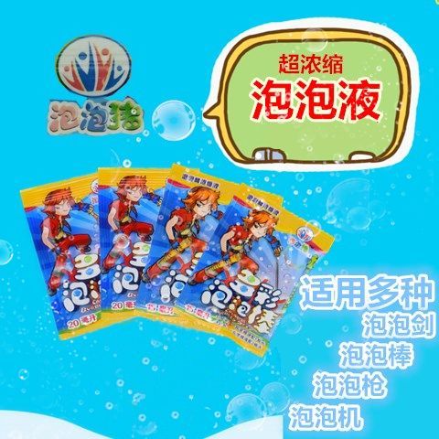 泡泡水怎么做才能吹出很多泡泡游戏截图