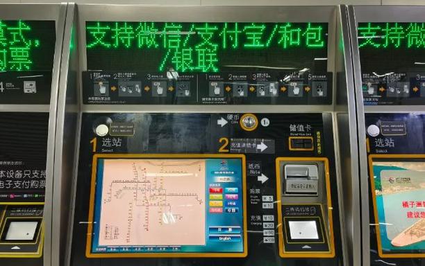 地铁怎样扫码乘车缩略图