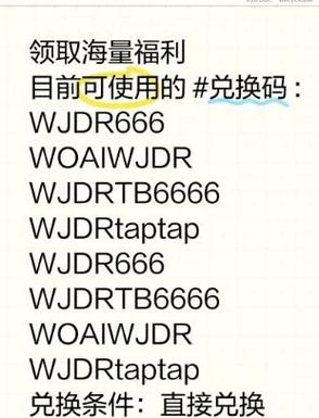 pubg礼包兑换码大全游戏截图