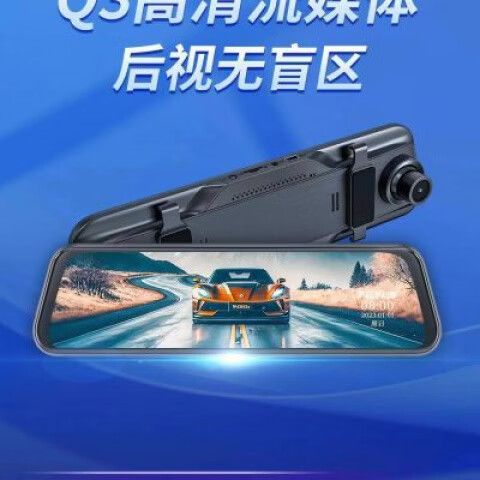行车记录仪中控屏游戏截图