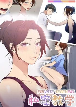 土豪布丁漫画韩漫免费缩略图