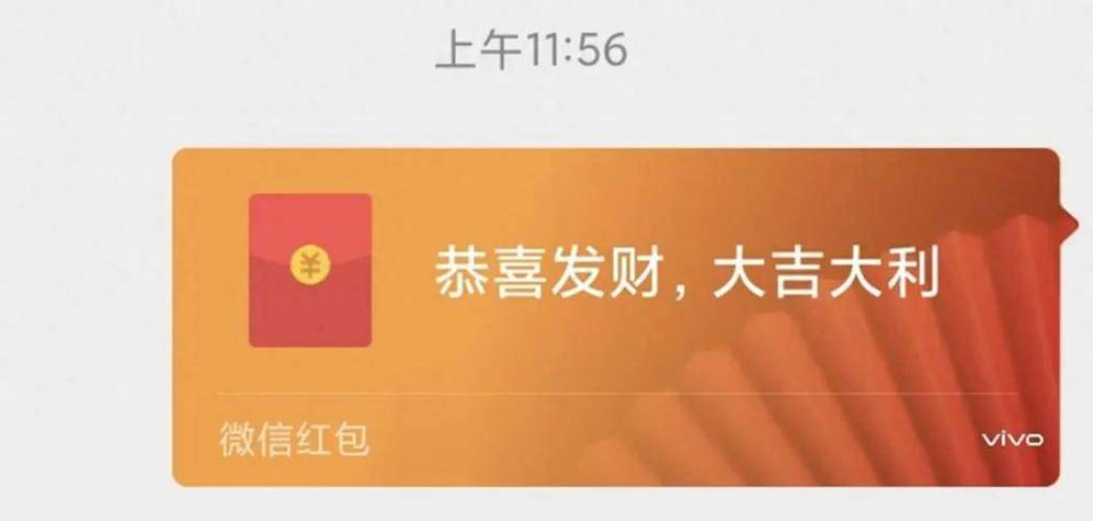 钉钉红包如何提现到微信游戏截图