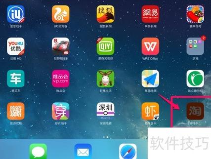 可以下载软件的应用缩略图