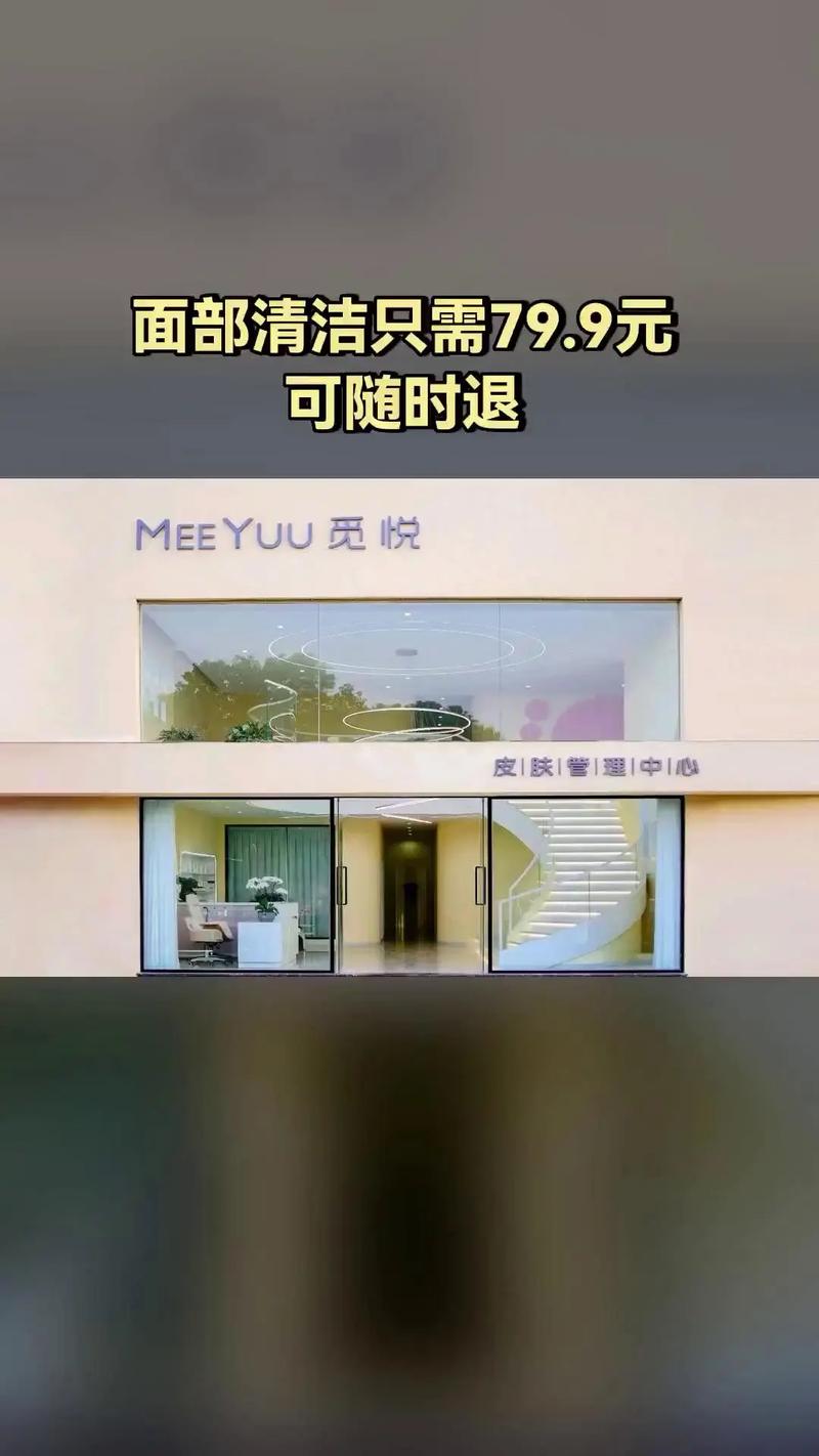 觅悦是真的吗游戏截图