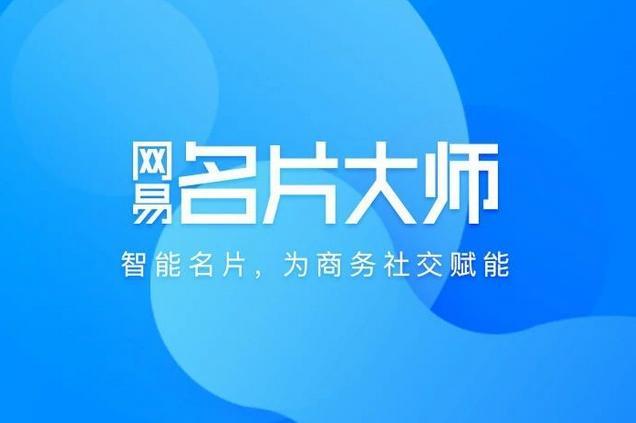 名片免费制作一键生成缩略图