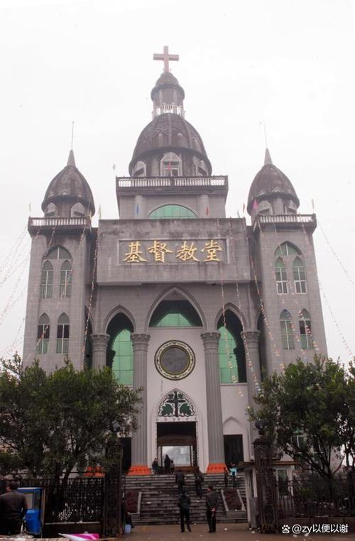中国基督教缩略图