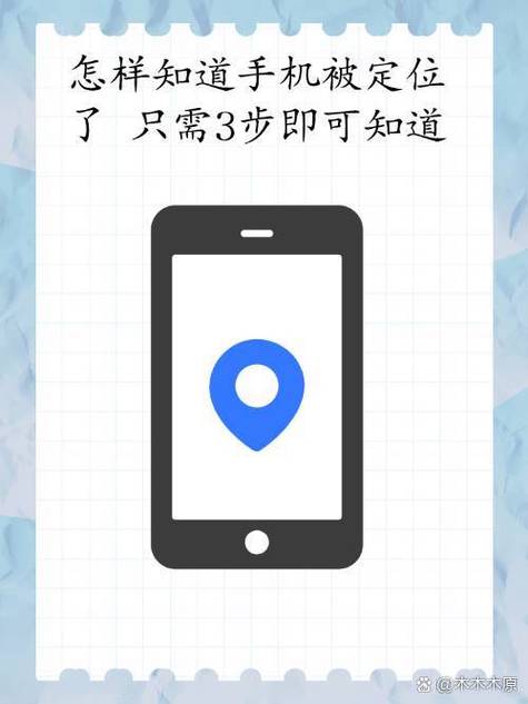 苹果关闭gps定位缩略图