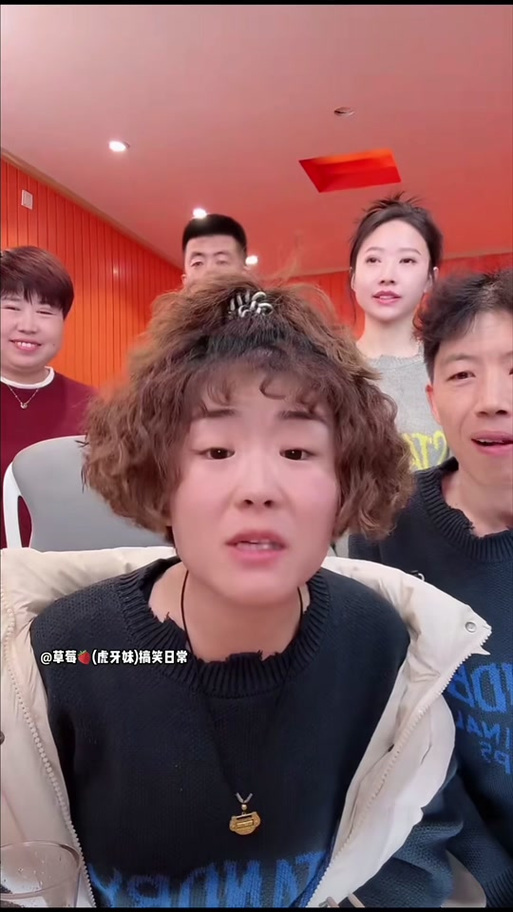 虎牙草莓个人资料缩略图