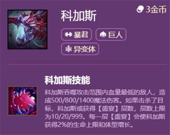 大虫子技能详细介绍缩略图