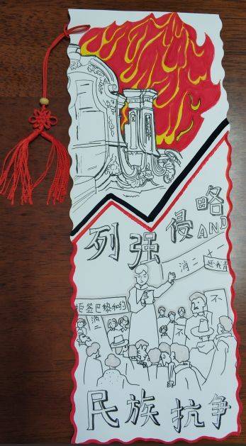 书签历史记录恢复缩略图