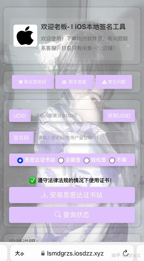 购买卡密入口。缩略图