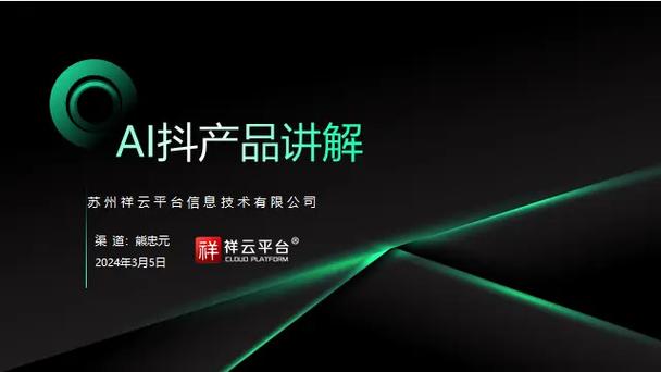 辅助平台是干嘛的缩略图
