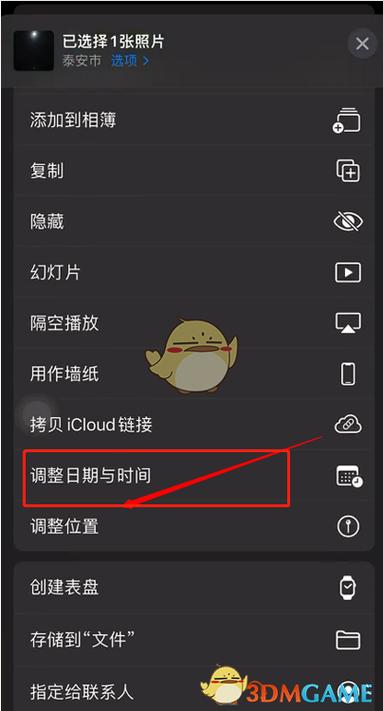 相册按日期显示怎么设置游戏截图