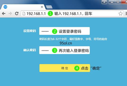 路由器登录网址游戏截图